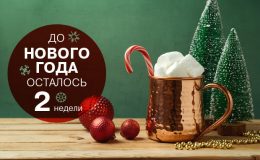 Новогодний адвент: 45 оригинальных идей для малышей на неделю!