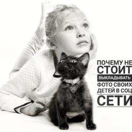 Навіщо батьки постять у мережах так багато дитячих фотографій? Розповідає психолог