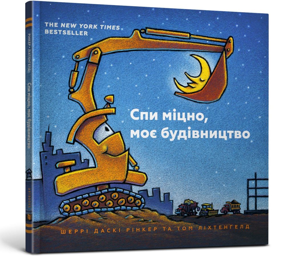 Источник: artbooks-publishing.com