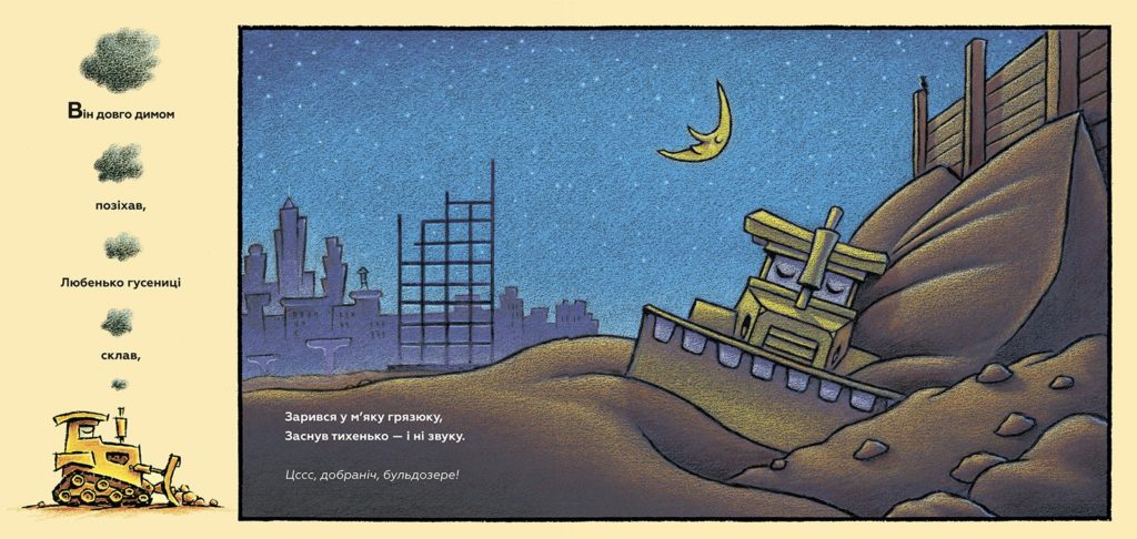 Источник: artbooks-publishing.com