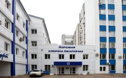 Железнодорожный роддом в Киеве: как попасть и сколько стоят роды