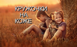 Небезпечне захворювання – оперізувальний лишай