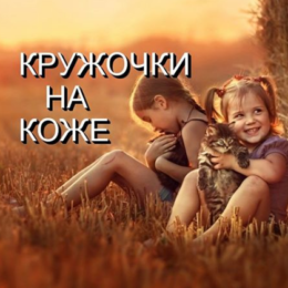 Небезпечне захворювання – оперізувальний лишай