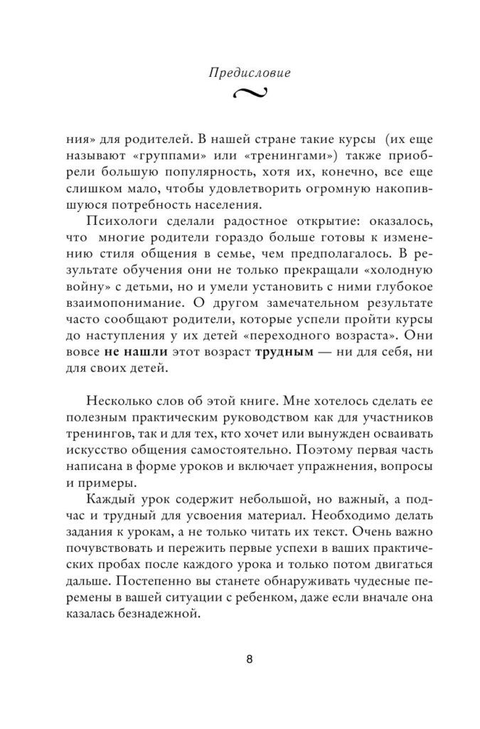 Источник: oz.by