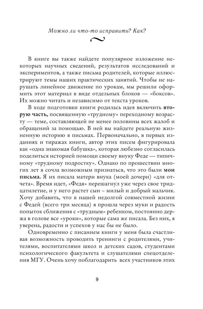 Источник: oz.by