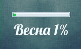 Весна пришла! Из-за непогоды в киевских школах и детских садах отменили занятия