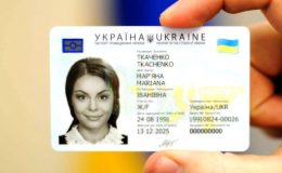 Новий порядок отримання паспортів в Україні: більше