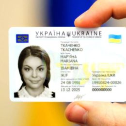 Новий порядок отримання паспортів в Україні: більше