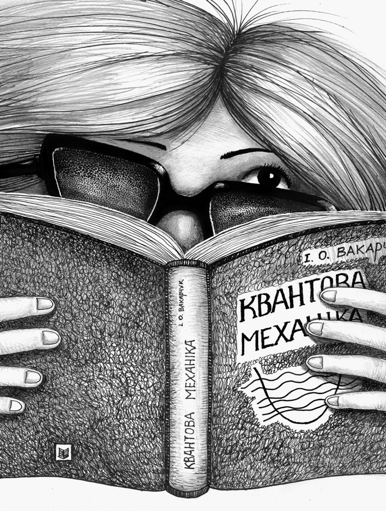 Источник: ranok.com.ua