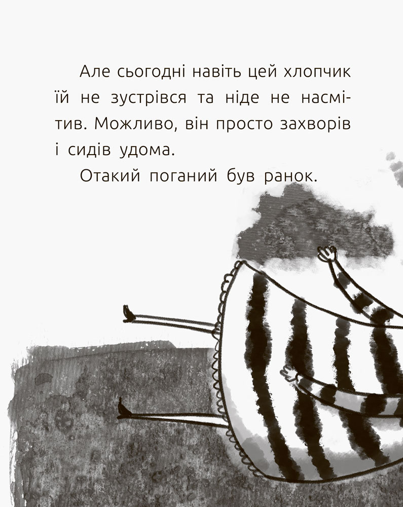 Источник: ranok.com.ua