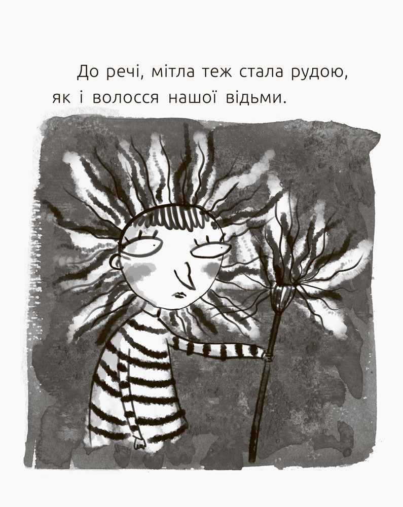 Источник: ranok.com.ua