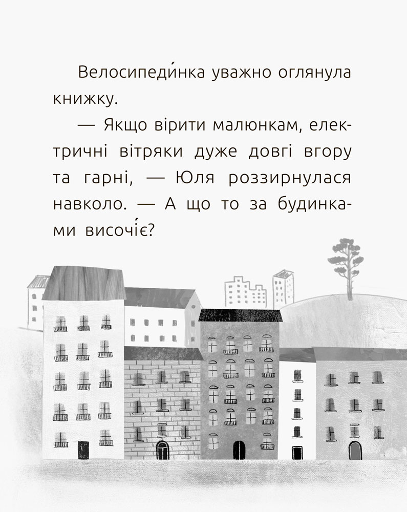 Источник: ranok.com.ua