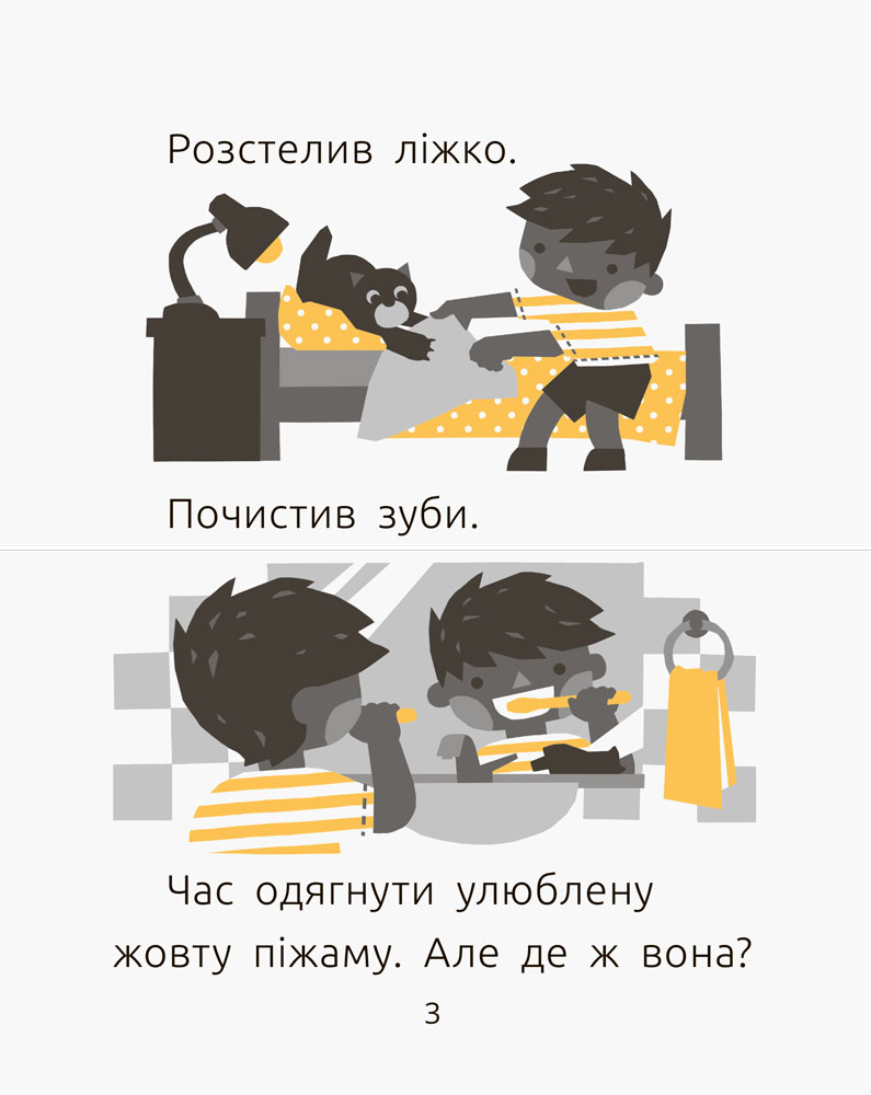 Источник: ranok.com.ua