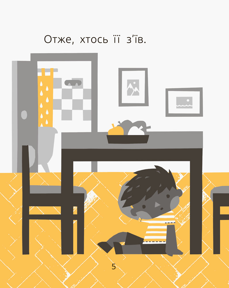 Источник: ranok.com.ua