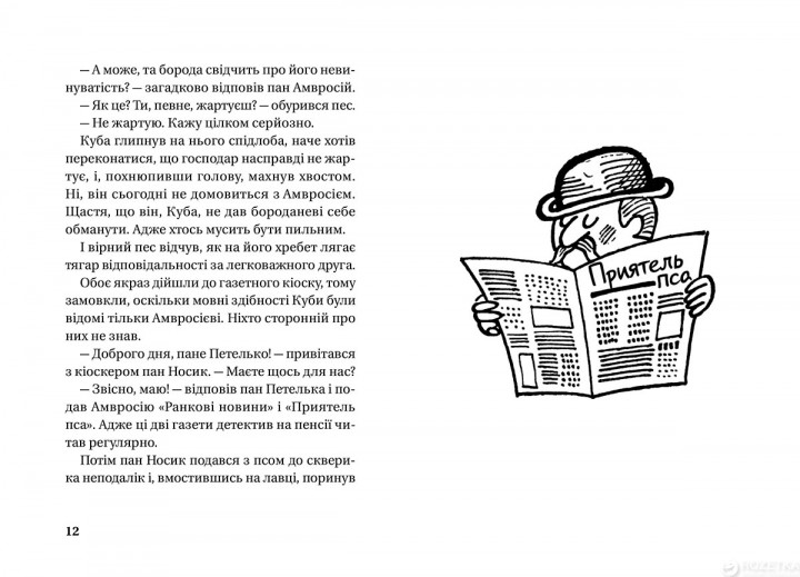 Источник: rozetka.com.ua