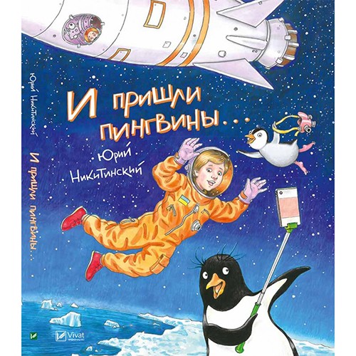 Источник: knigkindom.com.ua