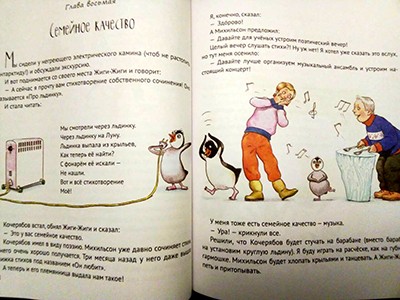 Источник: knigkindom.com.ua