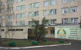 Киевская городская детская клиническая больница № 2: отделения и контакты