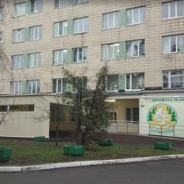 Київська міська дитяча клінічна лікарня № 2: відділення та контакти