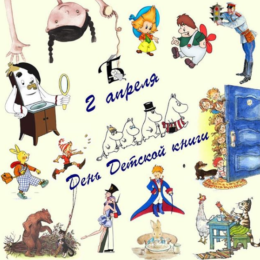 8 інтернет-магазинів, в яких можна замовити дитячі книги онлайн