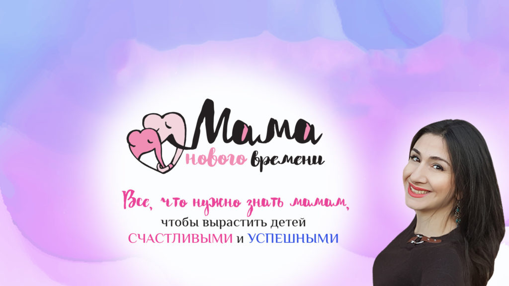 Как не злиться и не кричать на детей: 6 советов от мамы нового времени