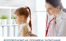 Как подписать декларацию с врачом для ребенка: ответы на самые частые вопросы