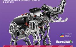 Море интерактива для всей семьи и LEGO-роботы: внимание конкурс!