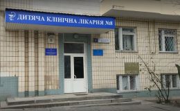 Детская клиническая больница №8 Шевченковского района: отделения, контакты