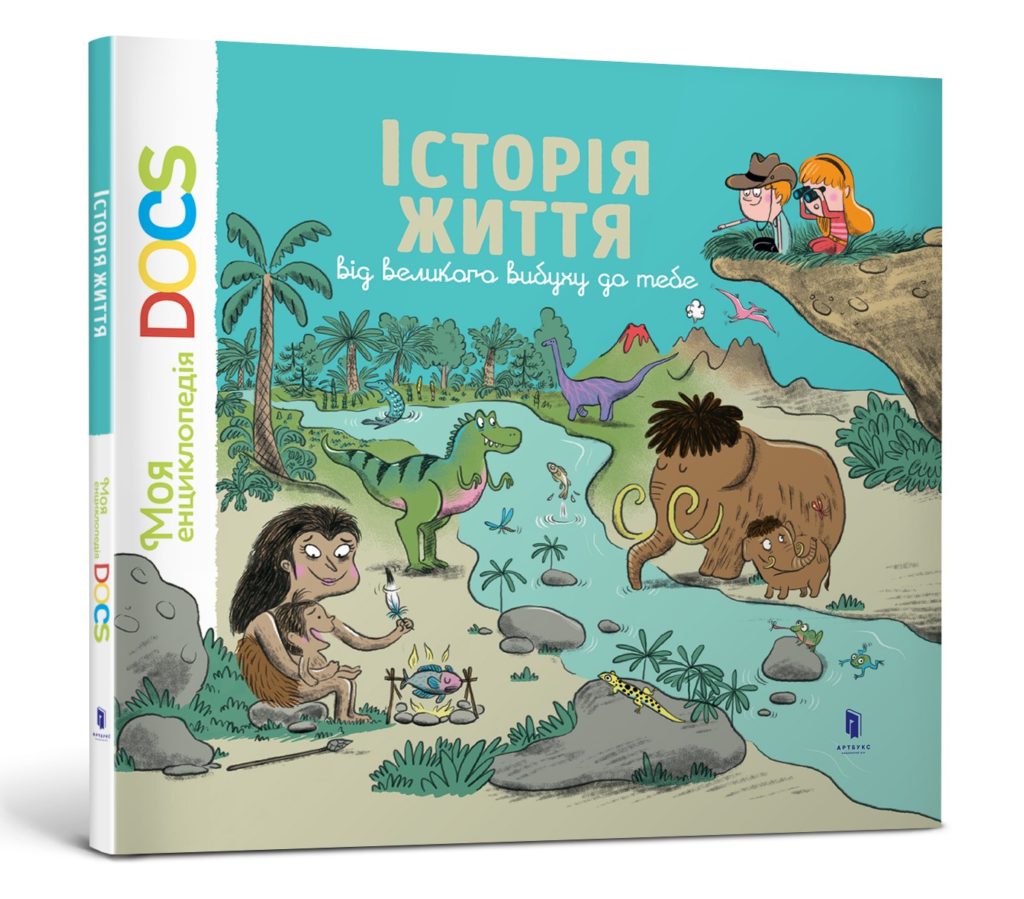 Источник: artbooks-publishing.com