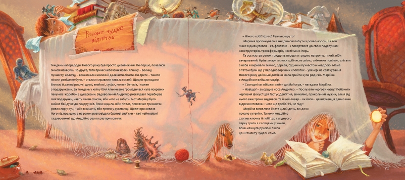 Источник: glowberry.com.ua
