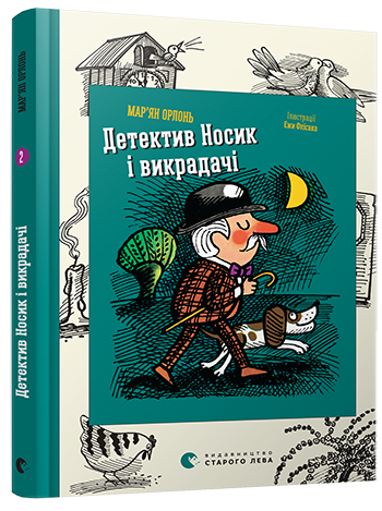 Источник: nashformat.ua