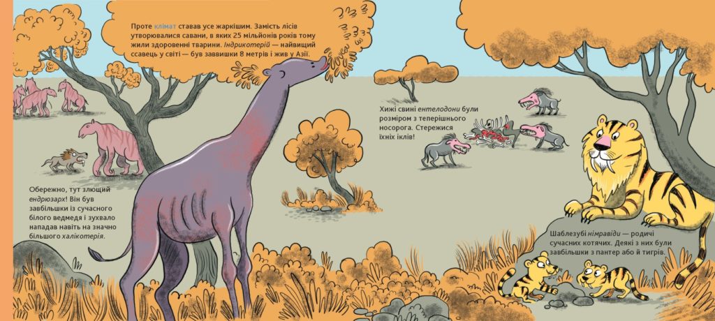 Источник: artbooks-publishing.com