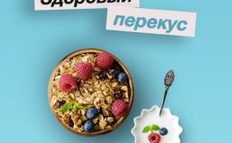 Как похудеть после родов: 9 легких, быстрых и полезных рецептов для уставшей мамы