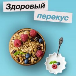 Як схуднути після пологів: 9 легких, швидких та корисних рецептів для втомленої мами