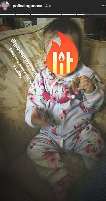 Источник: instagram @polinalogunova