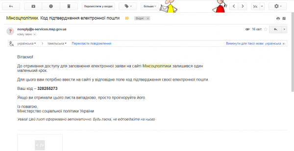 пособие при рождении ребенка, выплаты при рождении ребенка, пособие на ребенка