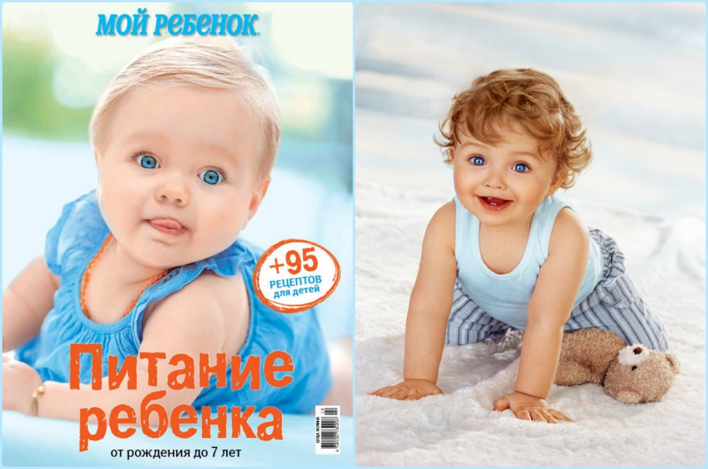 Унікальний спецвипуск “Харчування дитини від народження до 7 років” вже у продажу!