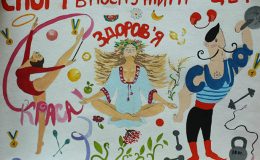 Переможці IX Конкурсу малюнку серед дітей з діабетом підкорять Говерлу та оздоровляться у Миргороді