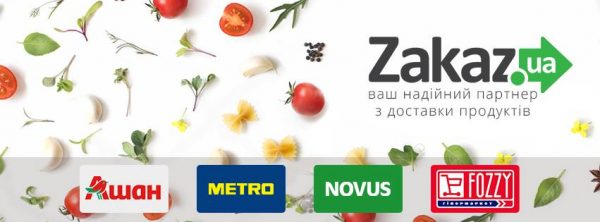 топ-7 удобных сервисов доставки продуктов на дом в Киеве