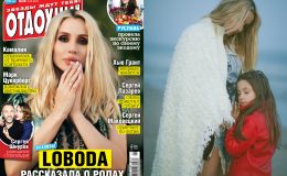 Світлана Лобода розповіла про пологи в Америці та новонароджену дочку: ексклюзивне інтерв’ю