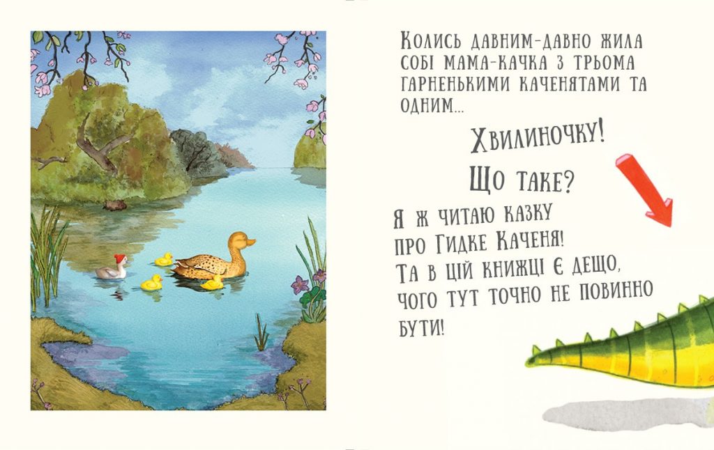 Источник: artbooks-publishing.com