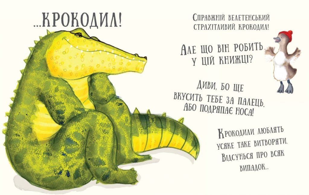 Источник: artbooks-publishing.com
