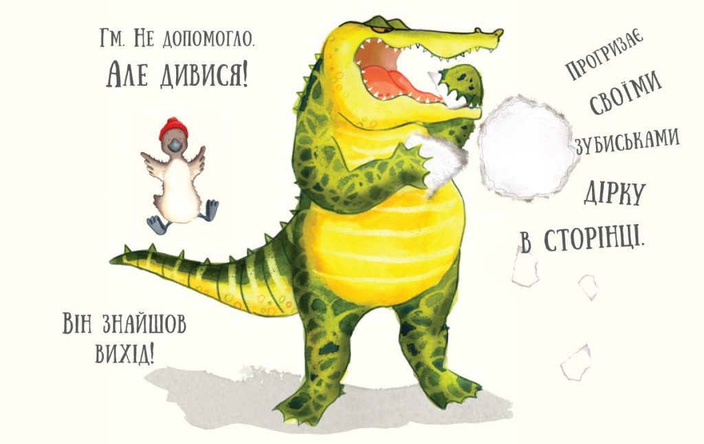 Источник: artbooks-publishing.com