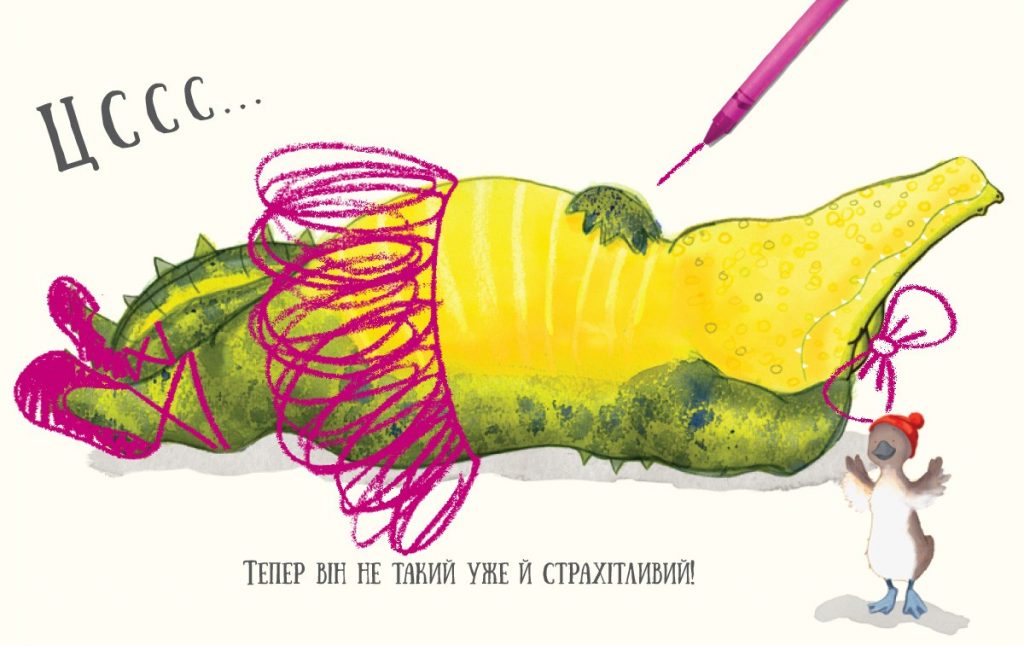 Источник: artbooks-publishing.com