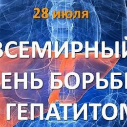 Гепатит: різновиди, симптоми, лікування, профілактика