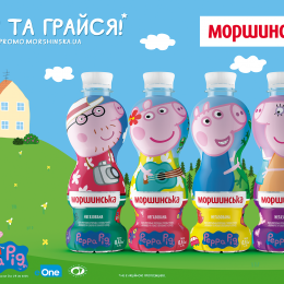  «Пий і грайся!» разом зі свинкою Пеппою та її сім’єю