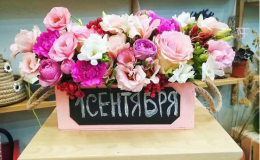 Букет на 1 сентября: сколько стоит, какие цветы выбрать и где купить