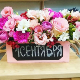 Букет на 1 сентября: сколько стоит, какие цветы выбрать и где купить