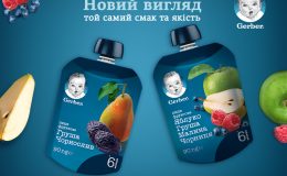 Дитяче харчування Gerber®: перевірені смак та якість у новій упаковці
