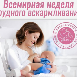 Вчені розповіли, який бонус грудне вигодовування дає мамі